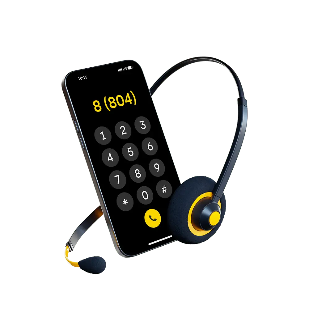 Номер в коде 8-800