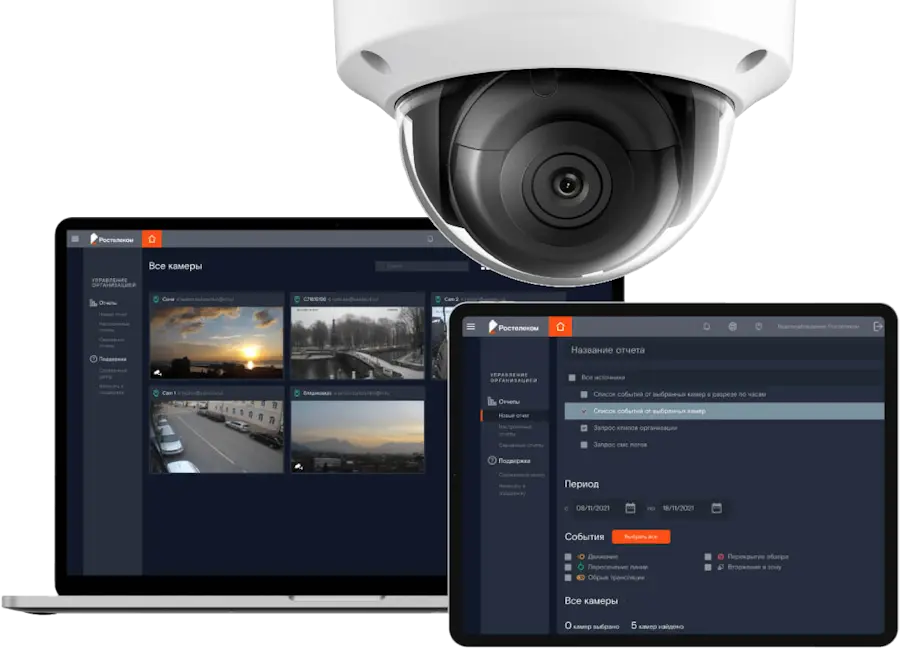 Партнер Ростелеком